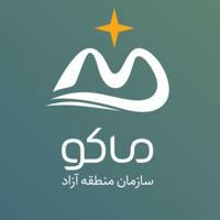 کانال اخبار منطقه آزاد ماکو