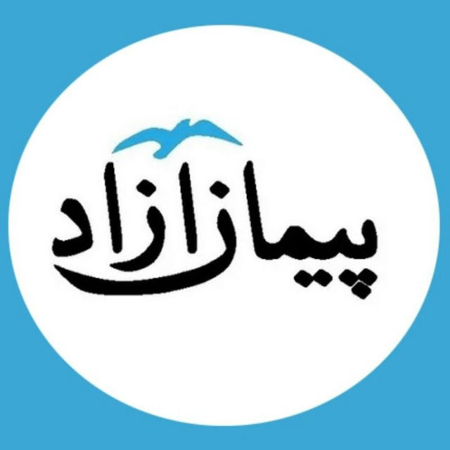 دکتر پیمان آزاد