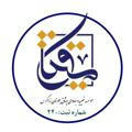 خیریه جهادی میثاق