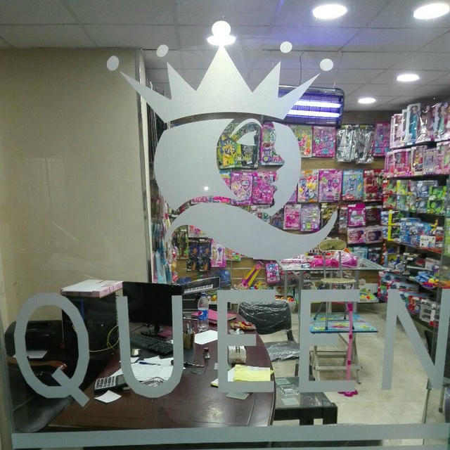 كوين للإستيراد جملة ادوات منزليه