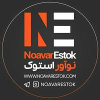 Noavarfarkheنوآورفرخه