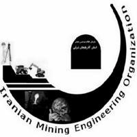 سازمان نظام مهندسی معدن استان آذربایجان شرقی