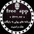 Free App