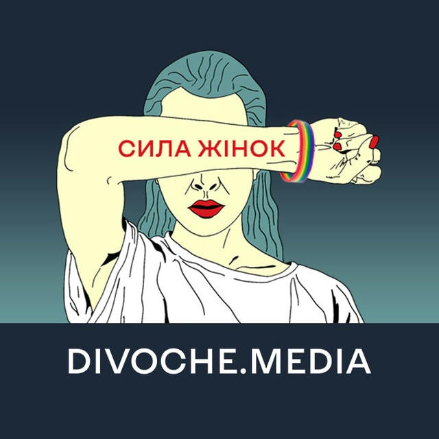 DIVOCHE.MEDIA