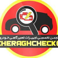 CheraghCheck.ir|چراغ چک