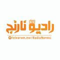 🍊 راديو نارنج 📻