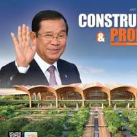 Construction & Property News