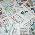اعمدة الصحف السودانيه
