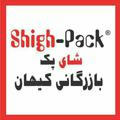 Shigh-Pack (چاپ -بسته بندی-کارتن سازی)