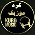 🎧🎻🎺kurdmusic🎺🎻🎧