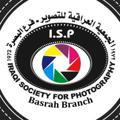 الجمعية العراقية للتصوير فرع البصرة