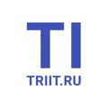 TRIIT.RU