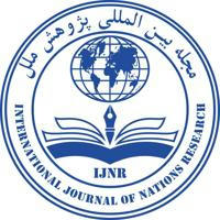 مجله بین المللی پژوهش ملل International Journal of Nations Research