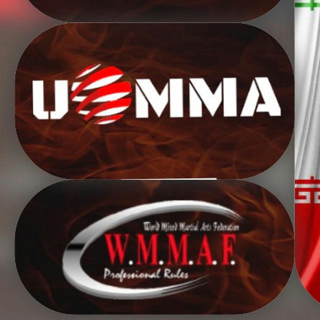 WMMAF / UWMMA/ OFFICIAL