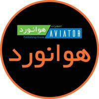 AeroShop نشر هوانورد