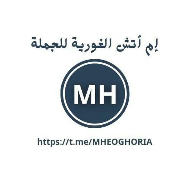 M. H 1 ( الغورية) إم أتش