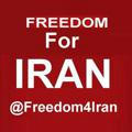 ایران آزاد