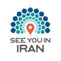 See You in Iran
