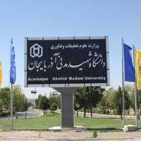 گروه مهندسی برق دانشگاه شهید مدنی آذربایجان