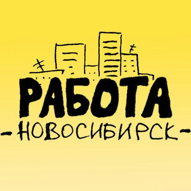 📰 Работа в Новосибирске • Вакансии Рабочий Слесарь Охранник Наладчик Оператор Водитель Вахта Машинист Электрик Грузчик Монтажник