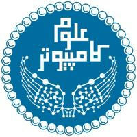 انجمن علمی علوم کامپیوتر دانشگاه تهران