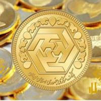سکه تفقدی Tafaqqodi gold