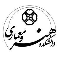 کانال رسمی دانشکده هنر و معماری دانشگاه کردستان