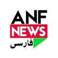 ‎خبرگزاری فرات | فارسی