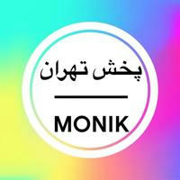 پخش تهران / تولیدی مونیک پوش