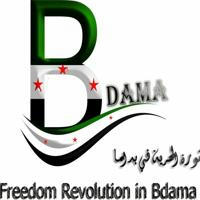 ثورة الحرية في بداما