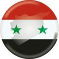 سوريا الأسد لحظة بلحظة
