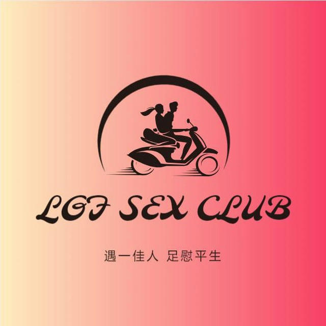 🇭🇰❣️兰桂坊🎀“Sex club”❣️成功案例