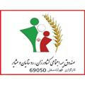 صندوق بیمه اجتماعی کشاورزان، روستائیان و عشایر قهرآبادسفلی(69050)
