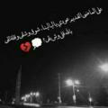 شـوق و شقـى❥