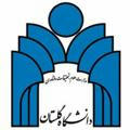 اخبار و اطلاعات فرهنگی و اجتماعی دانشگاه گلستان