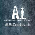 AiCenter.ir مرکز هوش مصنوعی