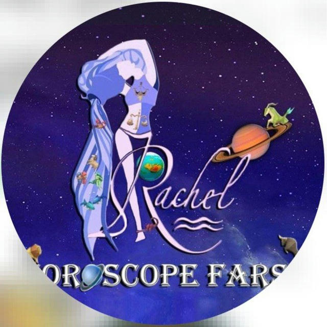 HoroscopeFarsiRachel هوروسکوپ فارسی اوریجینال / راشل