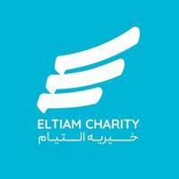 Eltiam charity | خیریه التیام