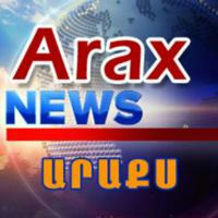 Arax News / کانال خبری آراکس