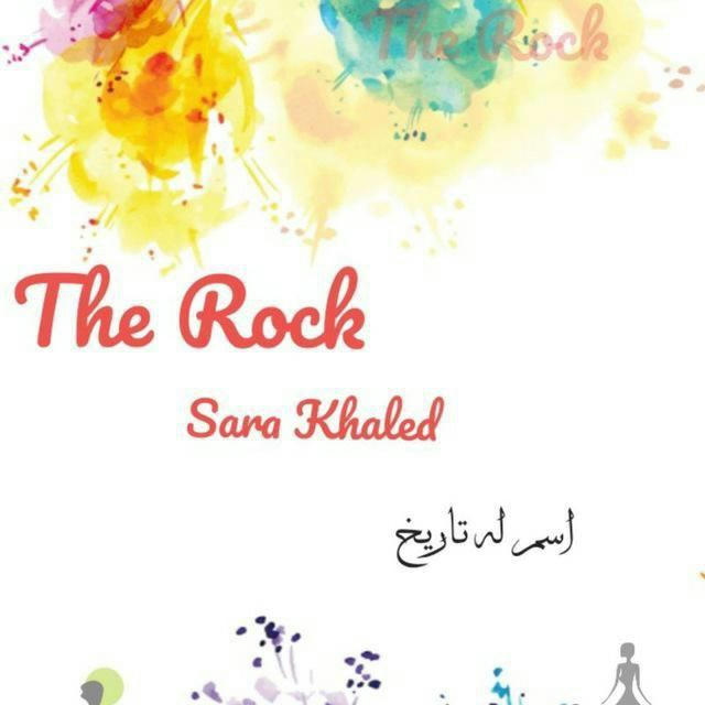 The Rock شوز وشنطه