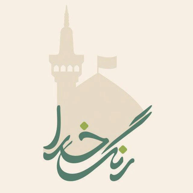 موسسه رنگ خدا (شفامارکت-رضاابراهیمی اصل)