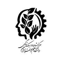 اولیا و خانواده دانشگاهیان دانشگاه علم و صنعت ایران