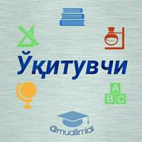 Ўқитувчи | muallimlar.uz