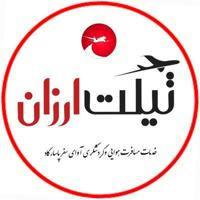 Ticketarzan | تیکت ارزان