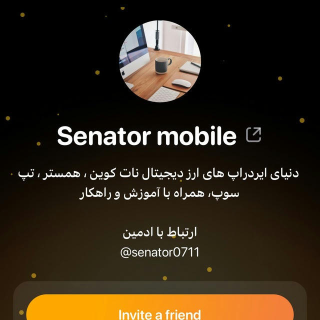 Senator mobile