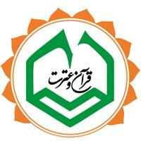 مرکز فرهنگی قرآن و عترت نهادنمایندگی مقام معظم رهبری دانشگاه علوم پزشکی تهران