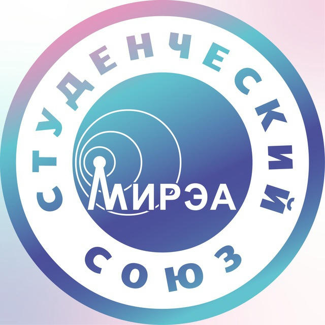 Студенческий союз МИРЭА