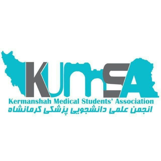 KUMSA