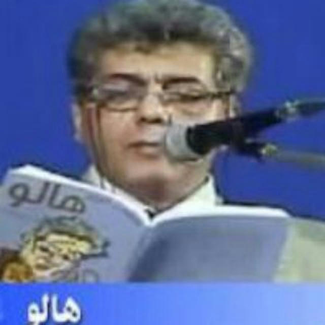 هالو : محمد رضا عالی پیام