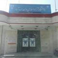 روابط عمومی دانشگاه آزاد اسدآباد